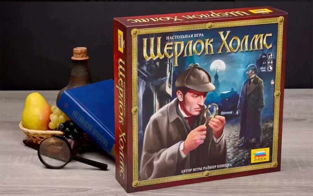 Настольная игра: Шерлок Холмс