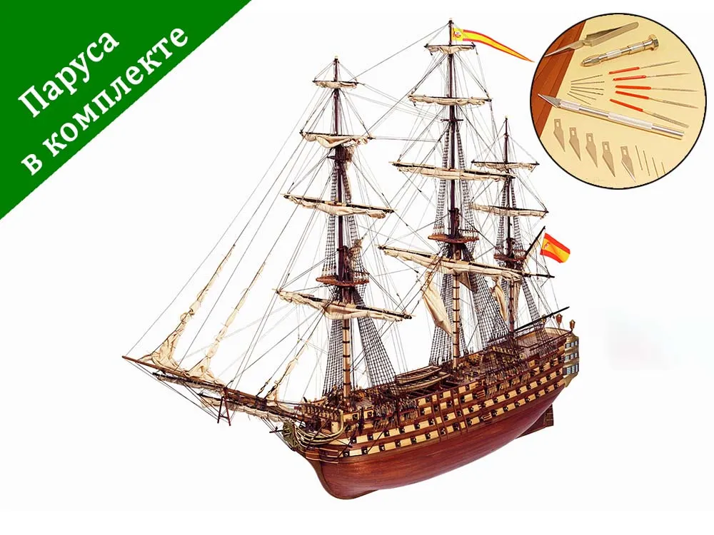 Santisima Trinidad (Сантисима Тринидад) + (Стартовый набор инструментов)
