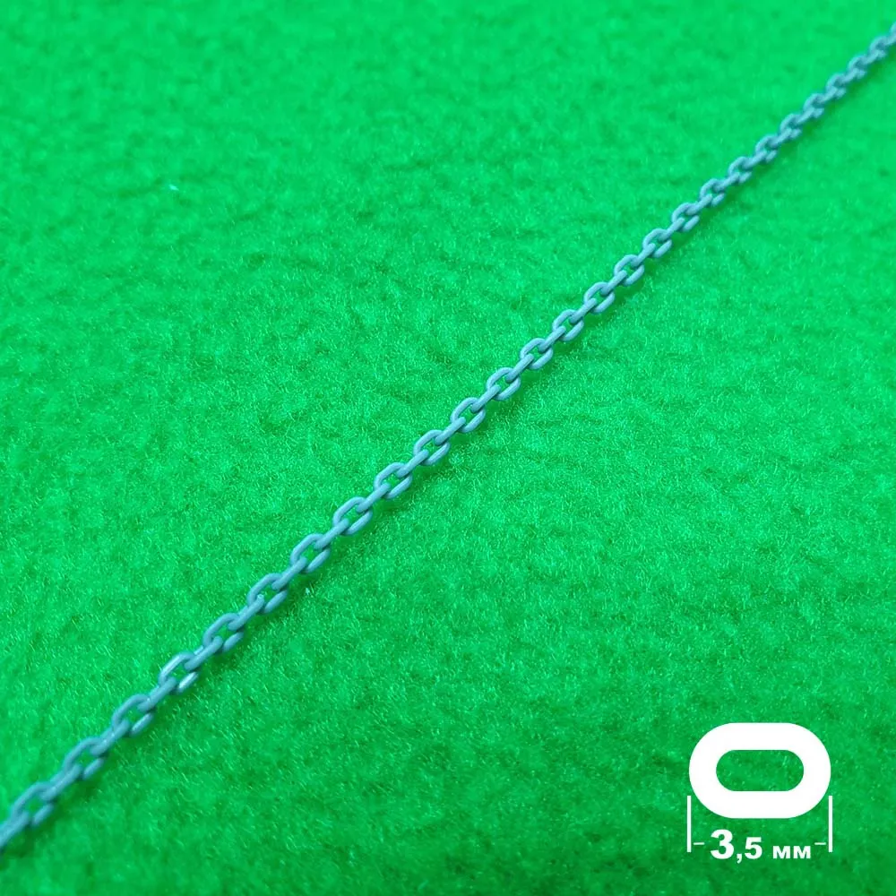 Цепь полимерная, звено круглое 3,5 мм, длина 300 мм
