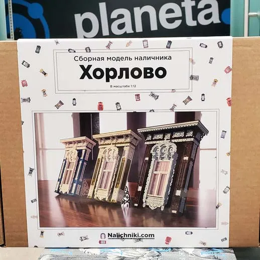 Сборная модель наличника "Хорлово", 230 деталей + Клей и краски в комплекте