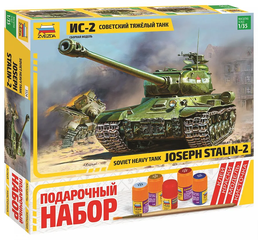 Советский тяжелый танк ИС-2 подарочный набор