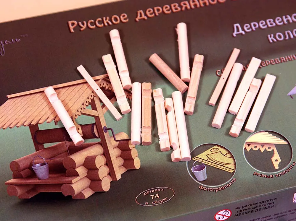 Колодец, 74 детали + (Стартовый набор инструментов)