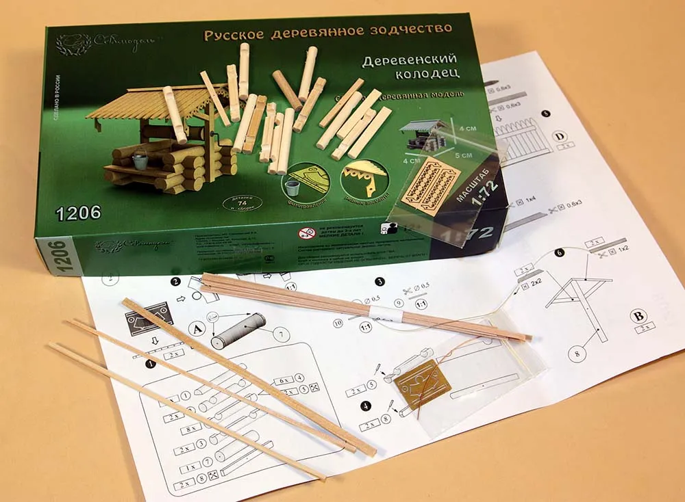 Колодец, 74 детали + (Расширенный набор для сборки)