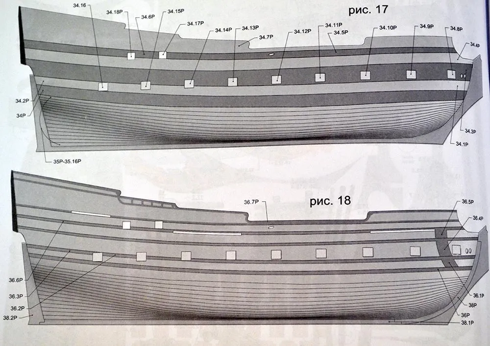 Модель из картона фрегат "Орёл"
