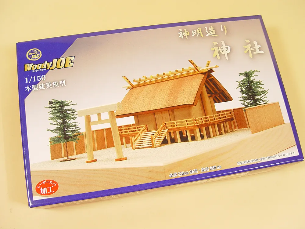 Религиозный центр Jinjya + (Стартовый набор инструментов)