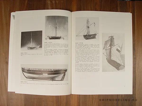 Le Cerf 1779-1780 + чертежи