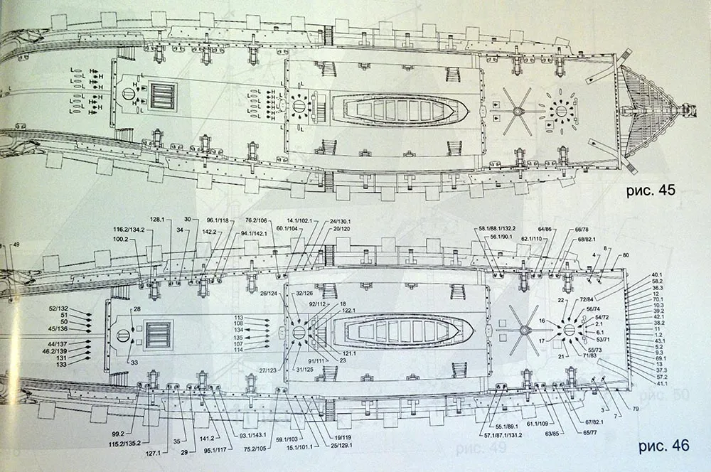 Модель из бумаги "LE FLEURON"  французский линейный корабль
