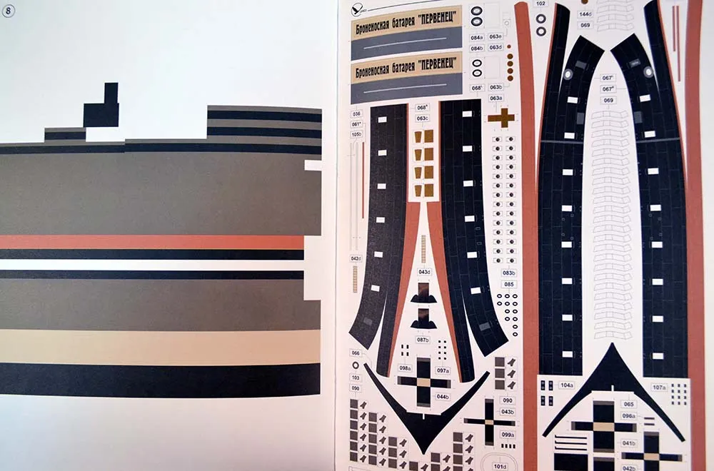 Модель из бумаги броненосная батарея "Первенец"