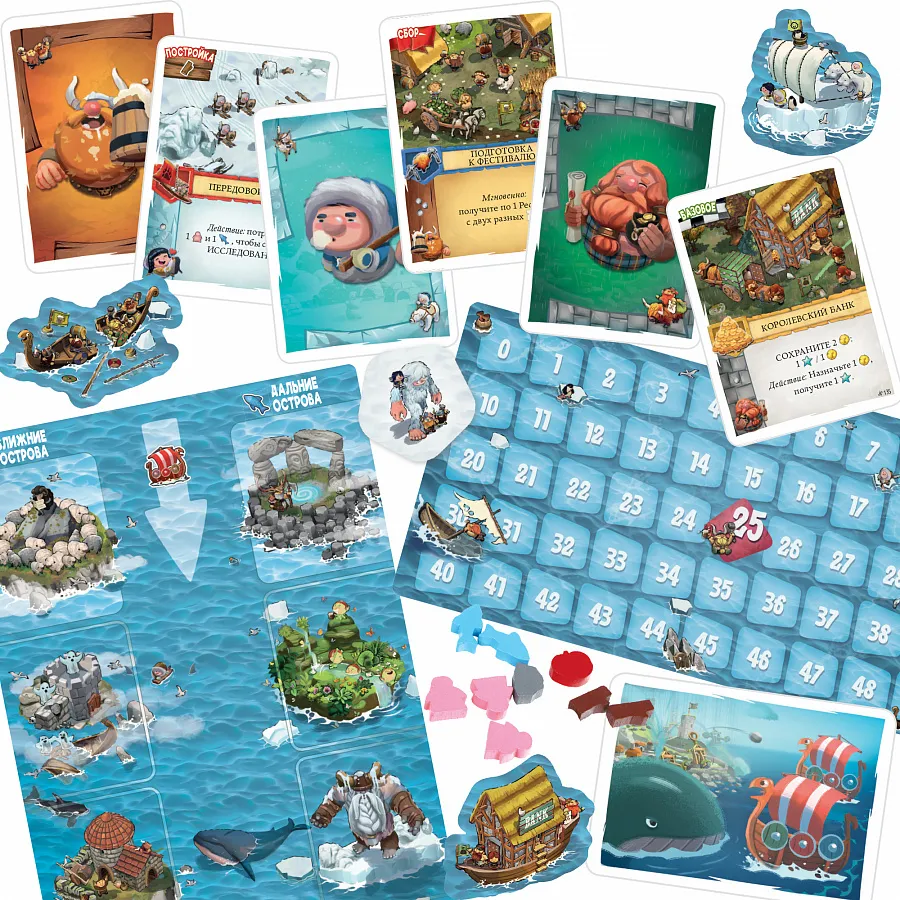 Настольная игра: Поселенцы. Северные Империи