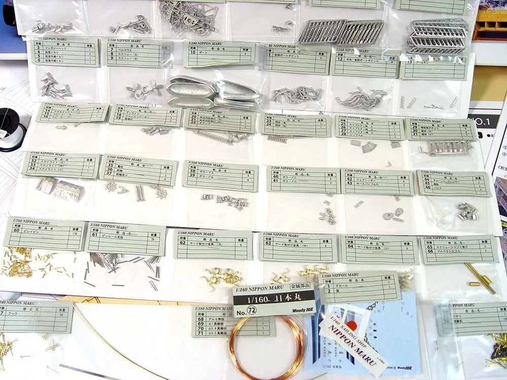 деревянная модель парусника Nippon Maru