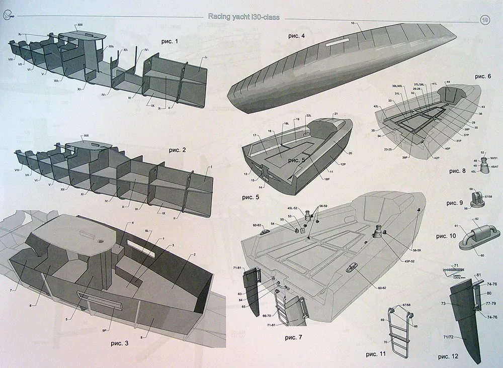 Модель из бумаги яхта "L30 class"