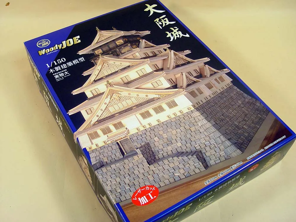 Замок Osaka + (Стартовый набор инструментов)