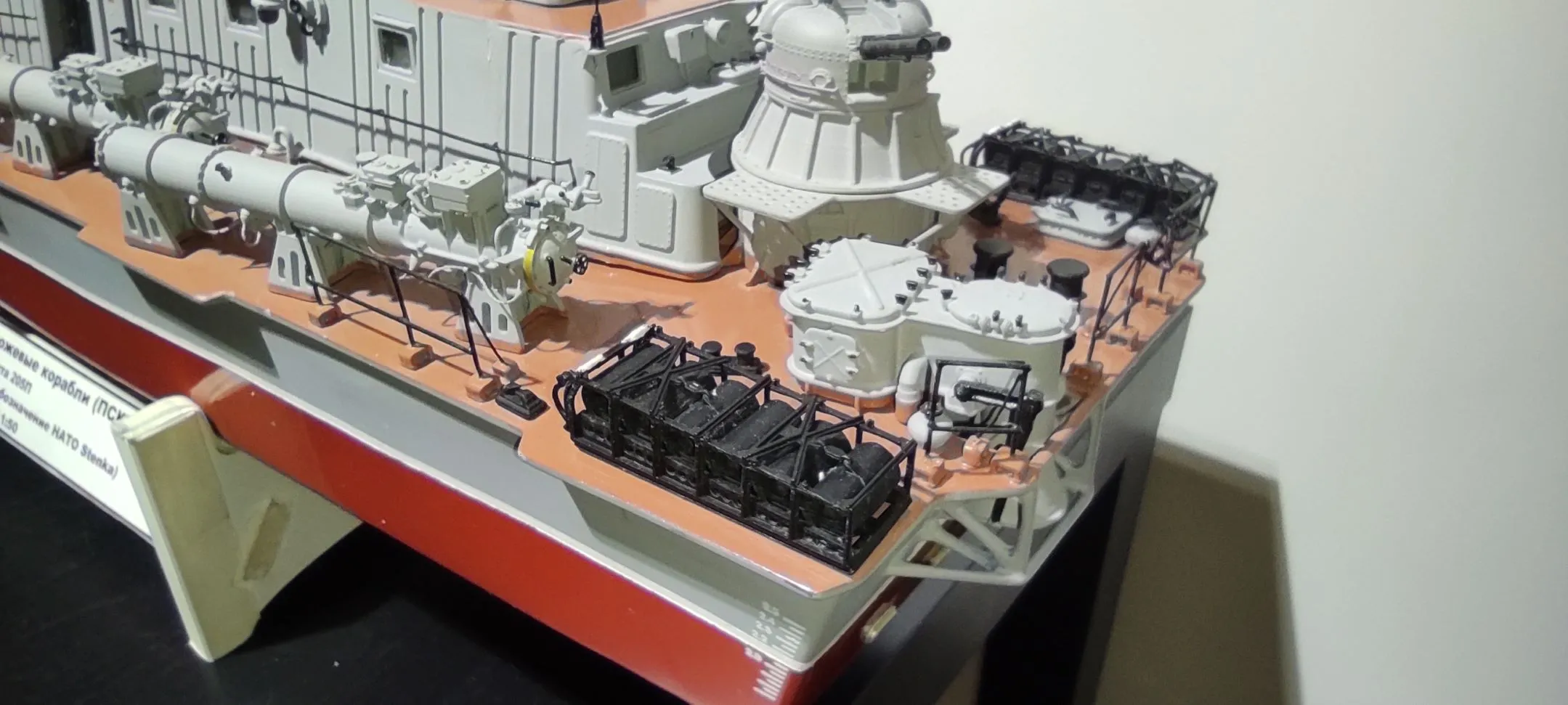 Модель корабля ПСКР - 806 - Верфь на Столе