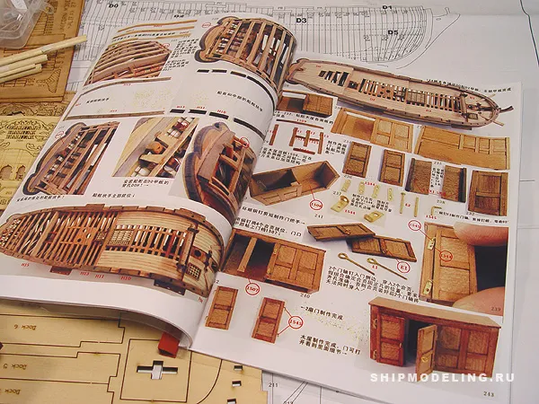 модель корабля для сборки Halifax