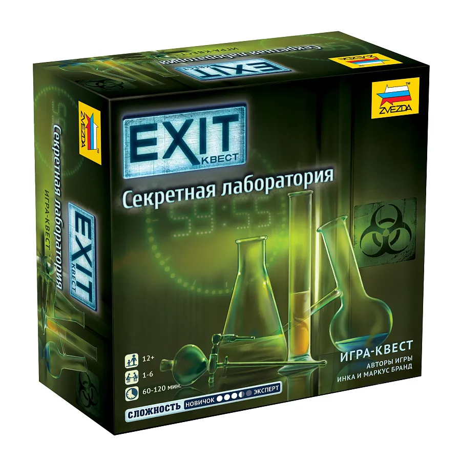 Настольная игра: Exit Квест. Секретная лаборатория