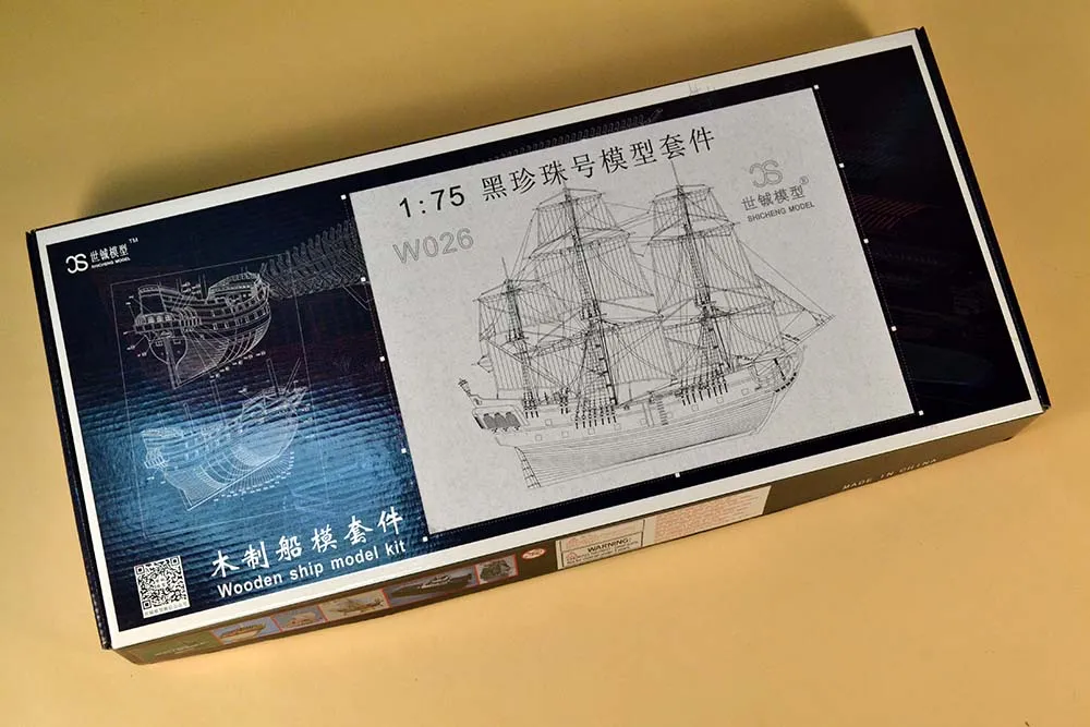 Black Pearl (Черная Жемчужина), 533 мм + (Стартовый набор инструментов)