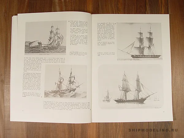 Le Cygne 1806-1808 + чертежи