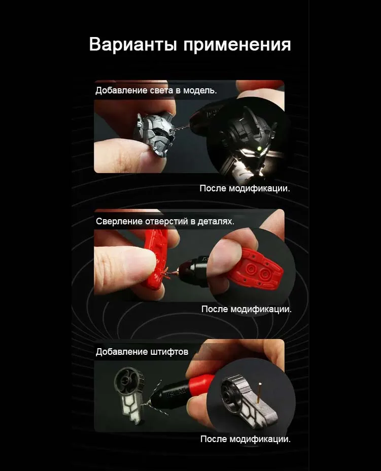 Ручная короткая минидрель со сверлами
