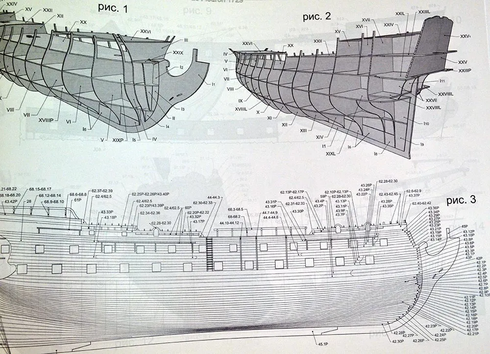 Модель из бумаги "LE FLEURON"  французский линейный корабль