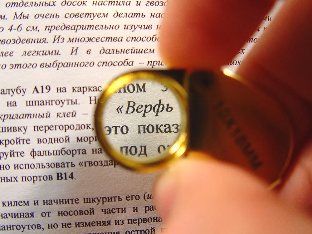 Золотистое увеличительное стекло 21 мм, 16х