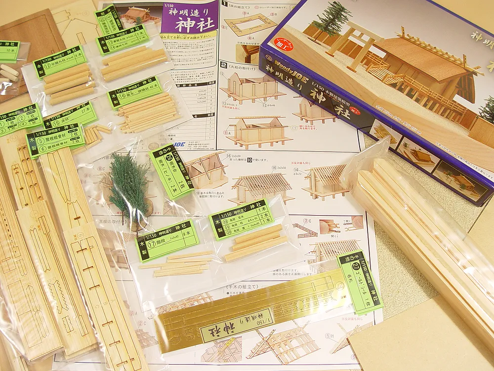 Религиозный центр Jinjya + (Стартовый набор инструментов)