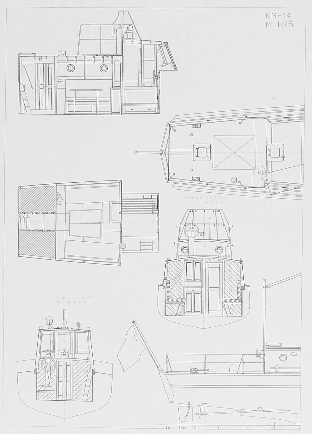 Чертеж катеров КМ-4 и ПГ
