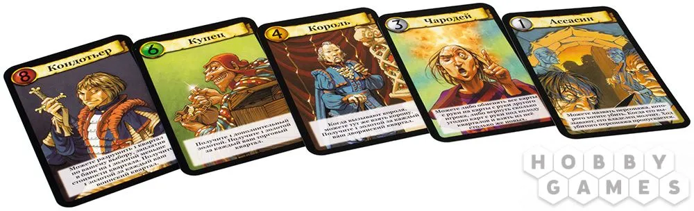 Настольная игра: Цитадели. Классика (2022)