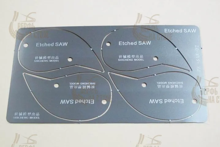 Сверхтонкие фигурные пилки 0,1 мм, 4 шт