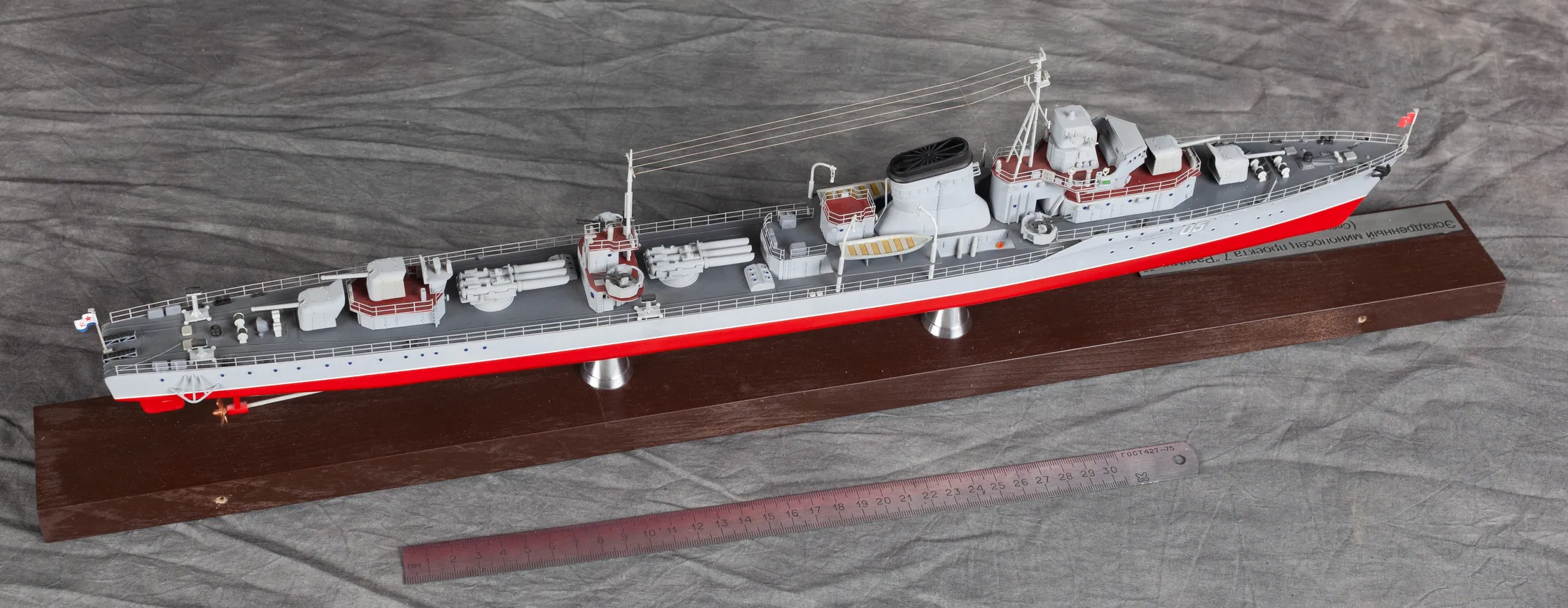 Модель корабля Эсминец проект 7 «Разумный». 1943 г. СССР - Верфь на Столе
