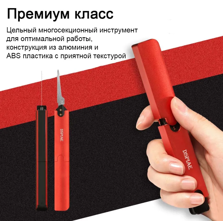Ручная пилка Hi-tech с лезвием 0,3 мм