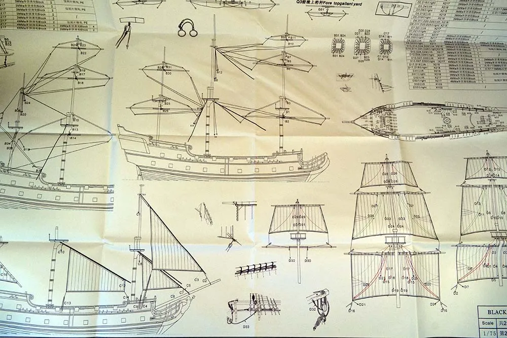 Black Pearl (Черная Жемчужина), 533 мм + (Полный набор инструментов, клея и лак)