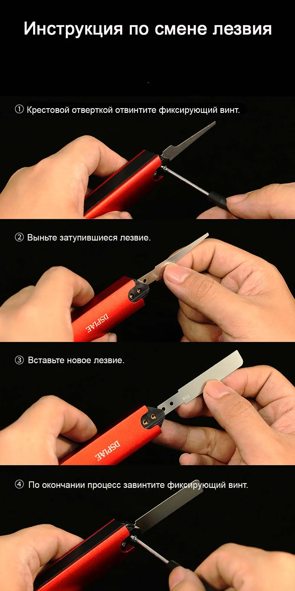 Ручная пилка Hi-tech с лезвием 0,3 мм