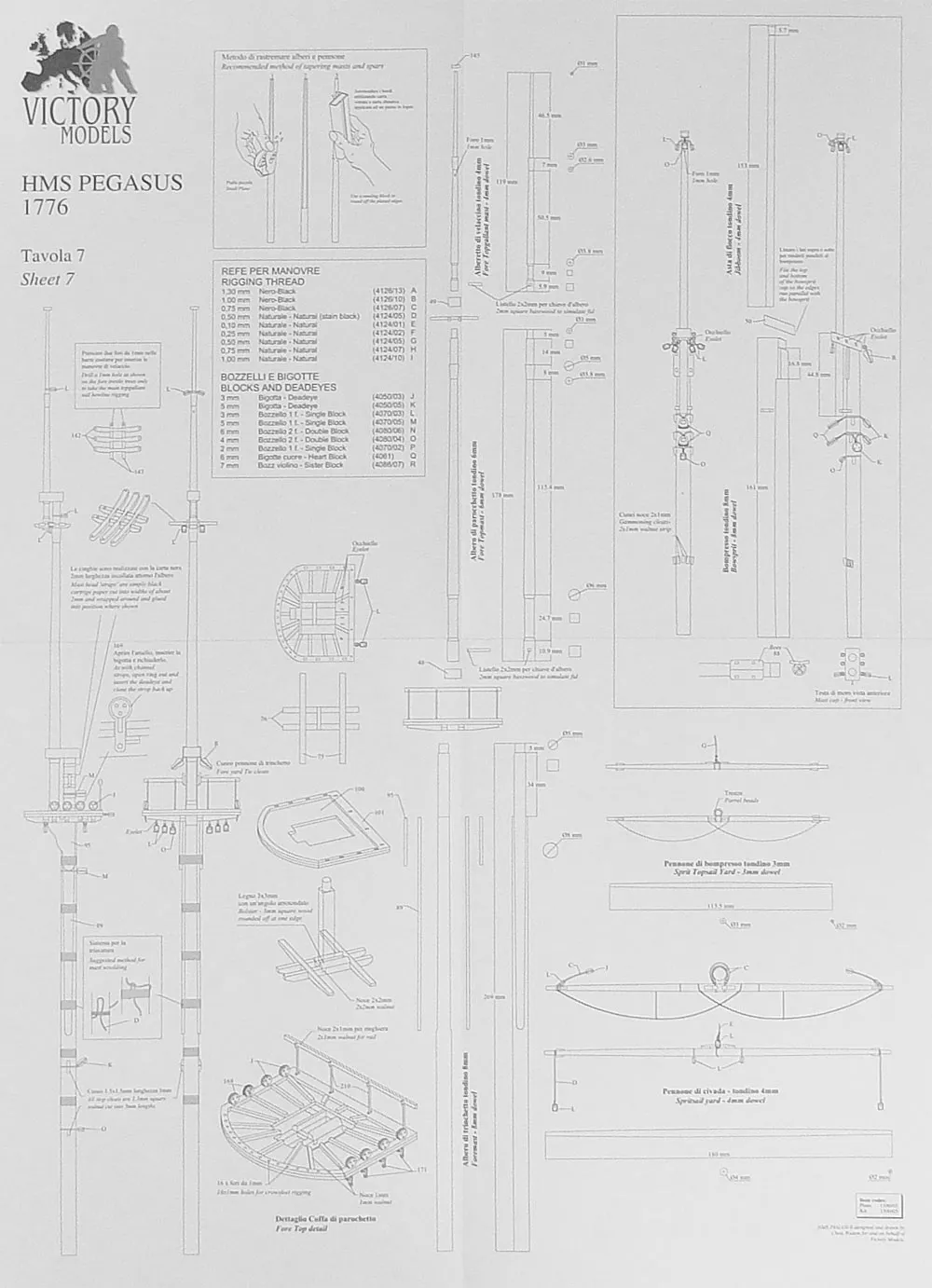 Чертеж корабля HMS PEGASUS