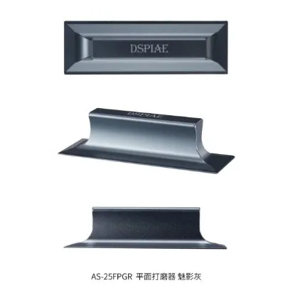 Плоский шкурник 75 мм, серый