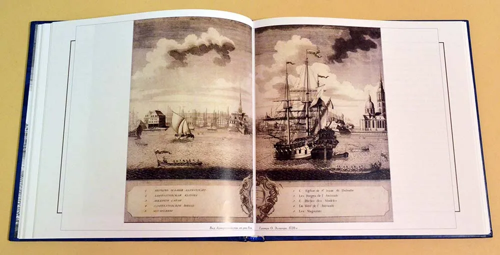 Невский флот Петра Великого