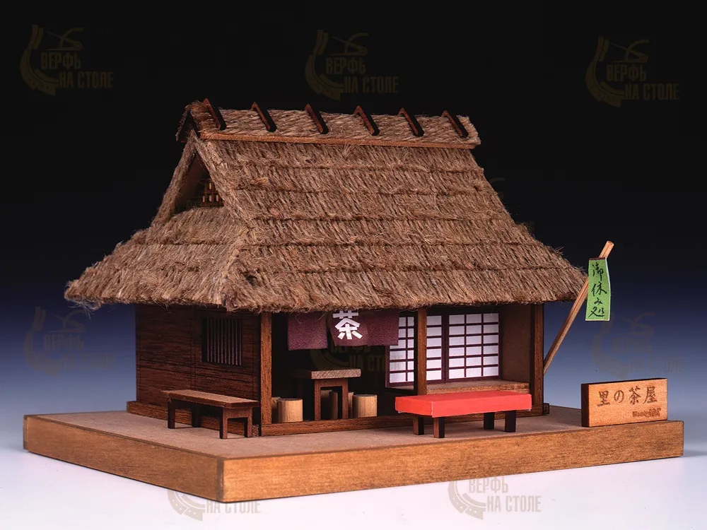 Дом Sato-No-Chaya