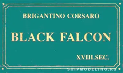 Табличка 87х50 мм BLACK FALCON