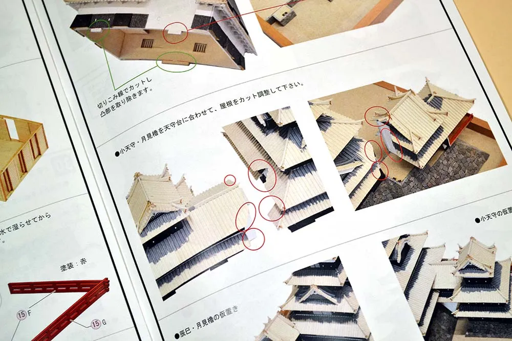 Замок Matsumoto + (Стартовый набор инструментов)