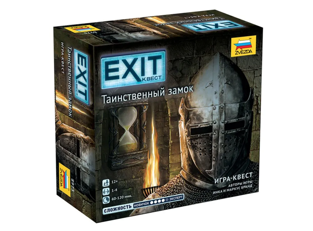 Настольная игра: Exit Квест. Таинственный замок