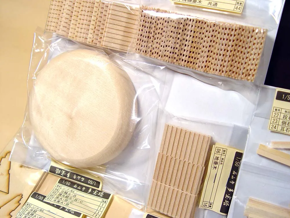 Храм Ishiyama + (Стартовый набор инструментов)