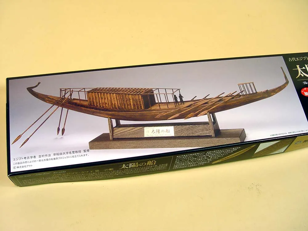 модель лодки Taiyo No Fune