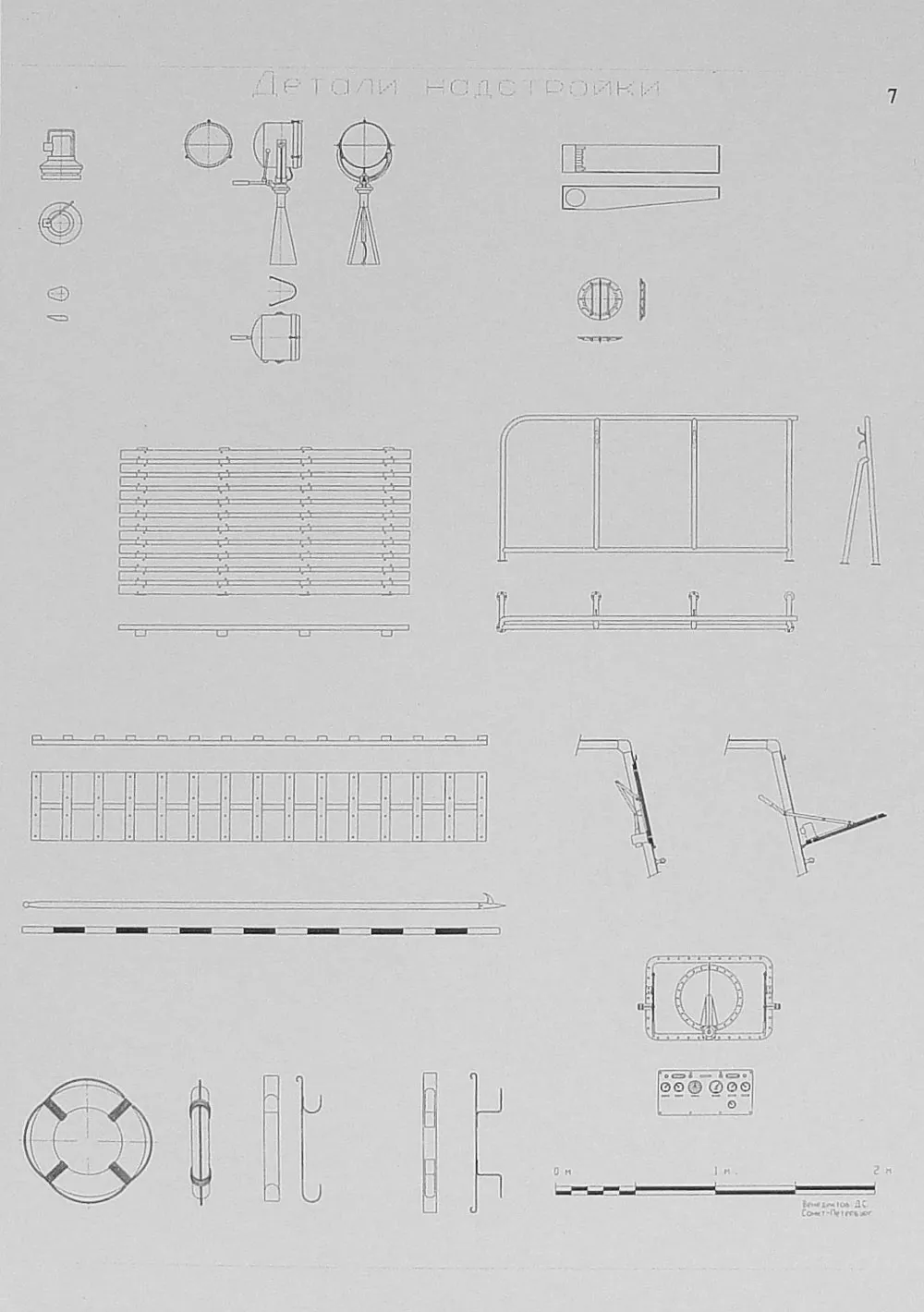 Чертеж катерного тральщика проекта 361Т
