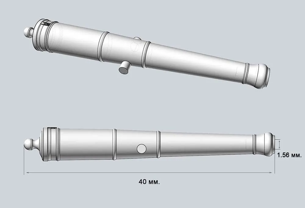 Ствол пушки Франция, 8 фунтов, масштаб 1:72, длина 40 мм, 2 шт