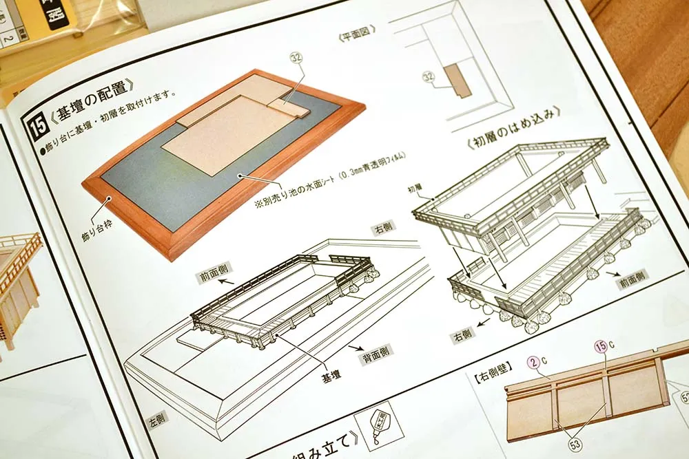 Золотой павильон Kinkaku (новая версия)