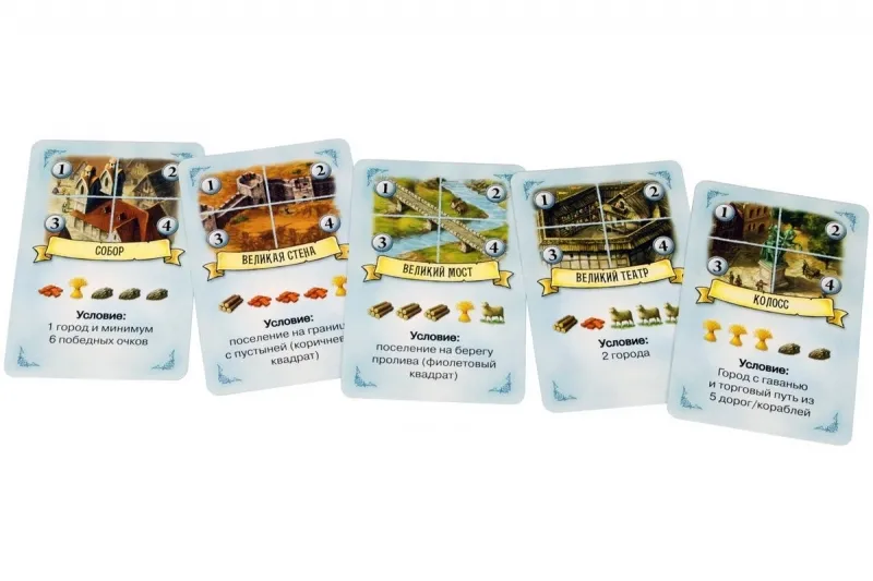 Настольная игра: Колонизаторы. Мореходы (3-е рус. изд., CATAN)