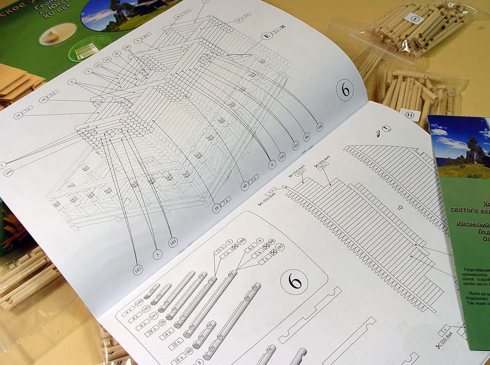 Георгиевская церковь, 2390 деталей + (Стартовый набор инструментов)