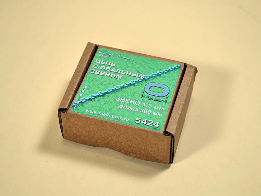 Цепь полимерная, звено круглое 1,5 мм, длина 300 мм
