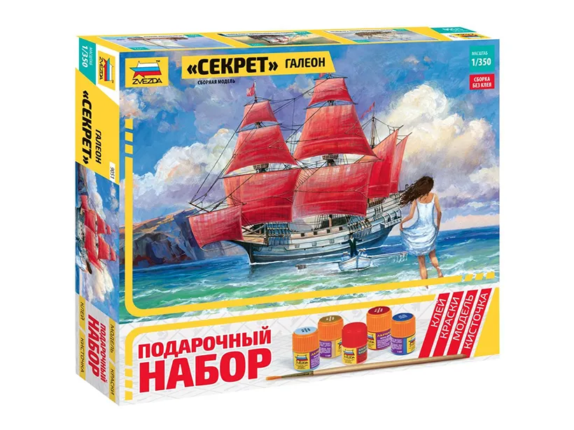 Галеон "Секрет" (подарочный набор)