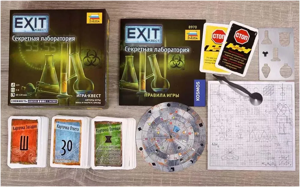 Настольная игра: Exit Квест. Секретная лаборатория