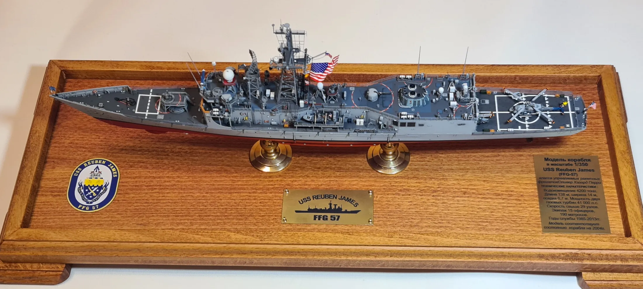 Модель корабля Фрегат Reuben James (FFG-57) - Верфь на Столе